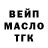 МЕТАДОН кристалл Byron Whitehead
