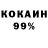 АМФЕТАМИН 97% Daniel Daniel86