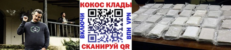 COCAIN FishScale  Камбарка 