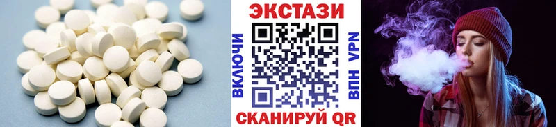 где купить   Камбарка  ссылка на мегу зеркало  ЭКСТАЗИ 280мг 