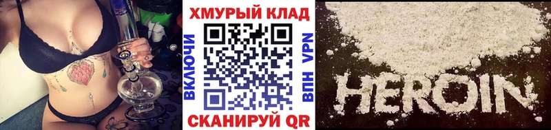 ГЕРОИН афганец  Камбарка 