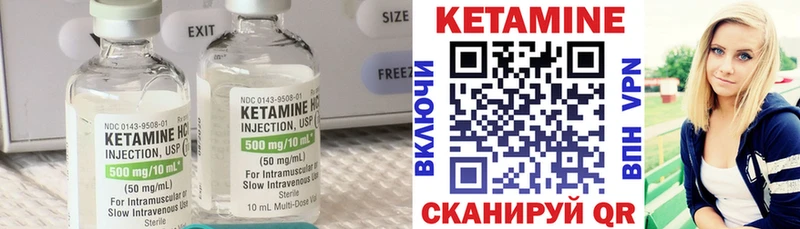 Кетамин ketamine  omg ТОР  Камбарка  купить наркотик 