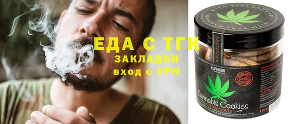 каннабис Белокуриха