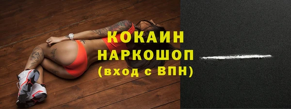мескалин Белоозёрский