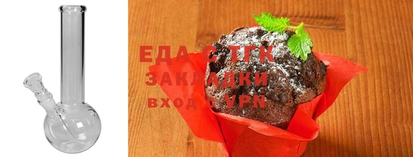 каннабис Белокуриха