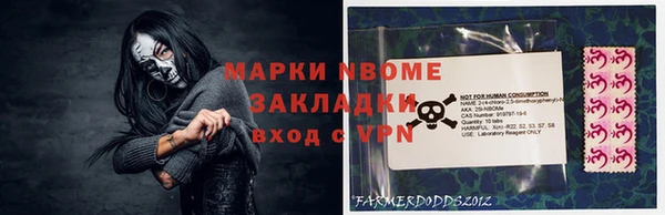 MESCALINE Беломорск