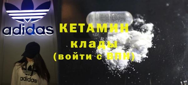 мескалин Белоозёрский