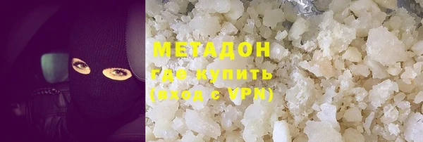 мескалин Белоозёрский