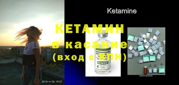 мескалин Белоозёрский