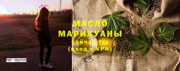 бутират Балабаново