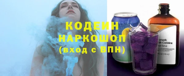 MESCALINE Беломорск