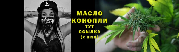 мескалин Белоозёрский