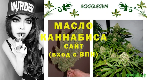 мескалин Белоозёрский