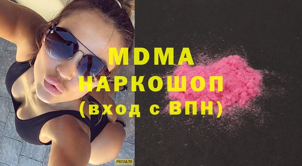 2c-b Богородицк
