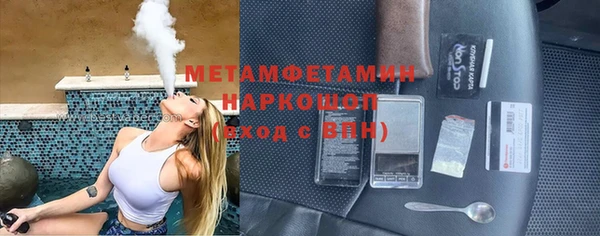 MESCALINE Беломорск