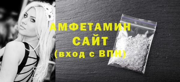 MESCALINE Беломорск