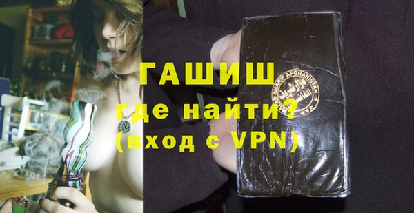 мефедрон мука Тайга
