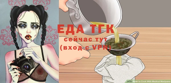 бутик Богородск