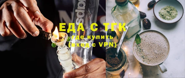 MESCALINE Беломорск