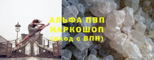 бутик Богородск