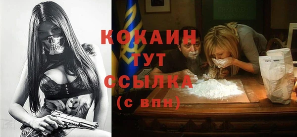 каннабис Белокуриха