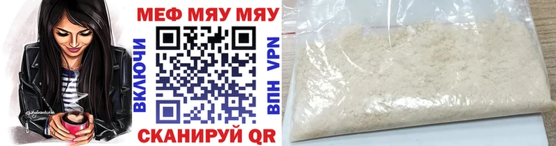Меф мука  Камбарка 