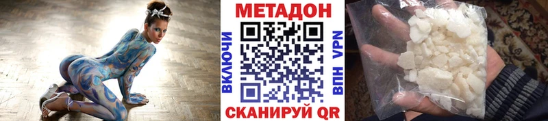 Метадон белоснежный  Камбарка 